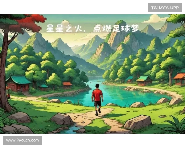 中国足球未来的星星之火:青训系统的重建 中国足球未来的星星之火:青训系统的重建