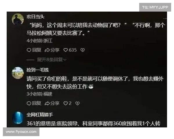 不堪入目!女员工惨成领导情绪宣泄对象,曾遭侵害的两位同事现身发声 不堪入目!女员工惨成领导情绪宣泄对象,曾遭侵害的两位同事现身发声