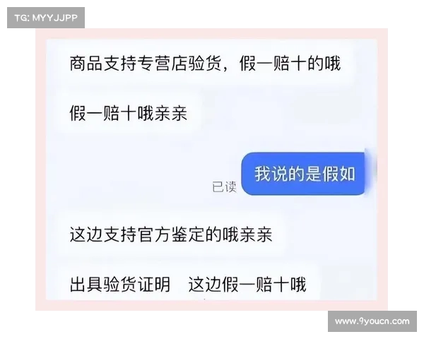 三只羊公开声明:若茅台认定是假酒,我们愿意承担全部赔偿责任 三只羊公开声明:若茅台认定是假酒,我们愿意承担全部赔偿责任
