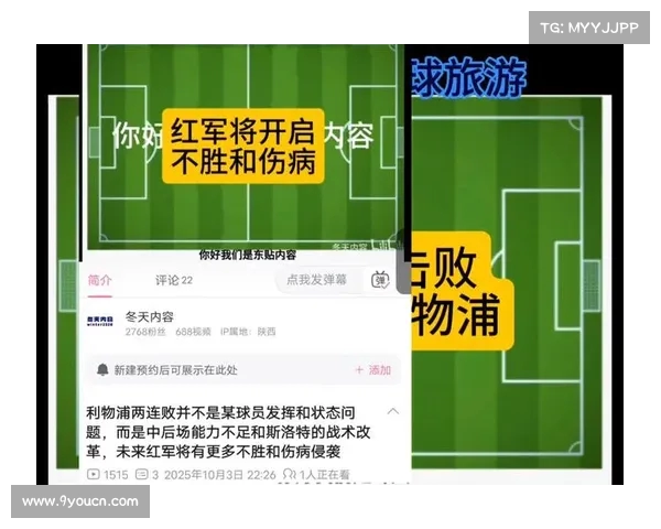 切尔西比赛中防守强度 切尔西比赛中防守强度