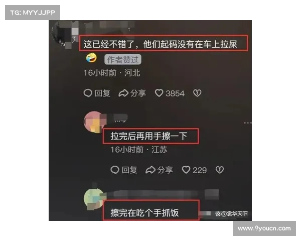 印度游客坐中国高铁“放脚”引发热议,网友评论炸裂背后的文化冲突 印度游客坐中国高铁“放脚”引发热议,网友评论炸裂背后的文化冲突