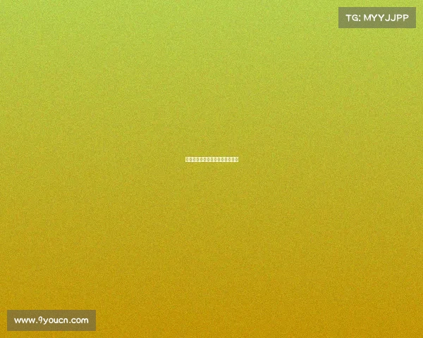 巴黎圣日耳曼强势出击，继续领先