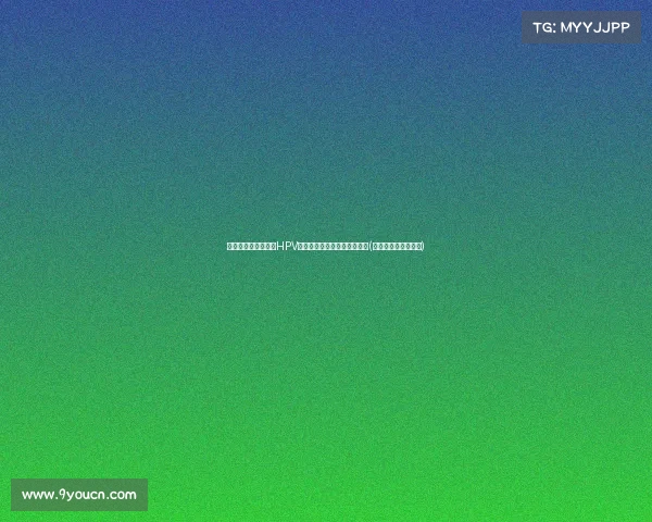 警方回应菜花夫妇携HPV案，网友惊呼：出行太危险！(菜花是什么病严重吗)