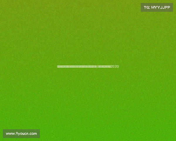 震撼！孙兴慜亮相韩国野球场，涌入现场，他的道歉让人感动(孙兴慜在韩国有多火2020)