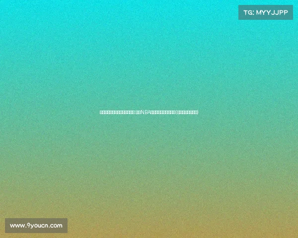 青岛队段昂君与杨瀚森共赴澳洲 参加NBA精英训练营挑战新机遇(山东青年队段昂君)