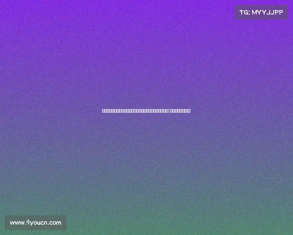 鸿蒙系统逆袭！美国主导的两大操作系统在中国市场迎来挑战(美国打压鸿蒙系统)